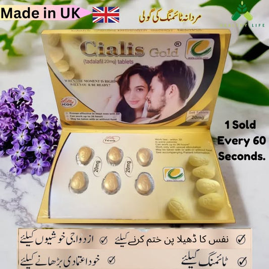 Cialis Film Coated Tadalafil Tablets for Erectile Dysfunction (ED) Treats