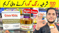 Gluta White Cream for Face Whitening & Brightening